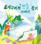 풀빛 지식 아이 : 알라딘