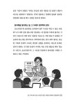 처음부터 배우는 업무 활용법 | 일 잘하는 사람들의 비밀 노트 7 | 이성복 | 알라딘 처음부터 배우는 업무 활용법 | 일 잘하는 사람들의 비밀 노트... 