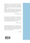 장미와 그늘 | 실천 총서 61 | 이정옥 | 알라딘 장미와 그늘 | 실천 총서 61 | 이정옥