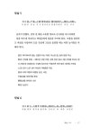 논어, 사람의 길을 묻다 | 최대선 | 알라딘 논어, 사람의 길을 묻다 | 최대선