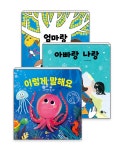 [세트] 엄마랑 나랑 + 아빠랑 나랑 + 이렇게 말해요 - 전3권 | 상상 아기그림책 | 김태연 | 알라딘 [세트] 엄마랑 나랑 + 아빠랑 나랑 + 이렇게 말해요... 
