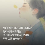 허초희의 일생 | 이동문 | 알라딘 허초희의 일생 | 이동문