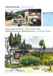 USKzine 고짱 : That Moment of Memory 어반스케치 아트북 | USKzine | 고짱(gojjang) | 알라딘 USKzine 고짱 : That Moment of Memory... 