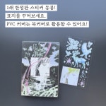 온 마음을 모아 | 안전가옥 오리지널 45 | 서혜듬 | 알라딘 온 마음을 모아 | 안전가옥 오리지널 45 | 서혜듬
