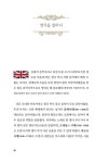 클래식의 심장, 유럽을 걷다 | 이인현 | 알라딘 클래식의 심장, 유럽을 걷다 | 이인현