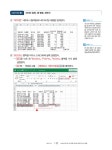 2026 이기적 ITQ OA Master 엑셀/파워포인트 ver.2021 + 한글 ver.2022 올인원 | 2026 이기적 ITQ | 영진정보연구소 엮음 | 알라딘 2026... 