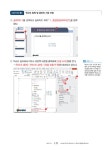 2026 이기적 ITQ OA Master 엑셀/파워포인트 ver.2021 + 한글 ver.2022 올인원 | 2026 이기적 ITQ | 영진정보연구소 엮음 | 알라딘 2026... 