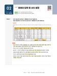 2026 이기적 ITQ OA Master 엑셀/파워포인트 ver.2021 + 한글 ver.2022 올인원 | 2026 이기적 ITQ | 영진정보연구소 엮음 | 알라딘 2026... 