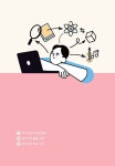 하이러닝을 활용한 깊이 있는 수업 | 조윤호 외 | 알라딘 하이러닝을 활용한 깊이 있는 수업 | 조윤호 외
