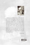 샤먼의 춤 : 알라딘