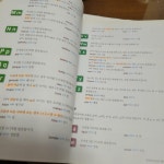 [중고] 혼자 배우는 브라질 포르투갈어 첫걸음 | 알라딘 [중고] 혼자 배우는 브라질 포르투갈어 첫걸음