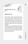 교양 있는 여행자를 위한 내 손안의 영국사 | 교양 있는 여행자를 위한 내 손안의 역사 | 고바야시 데루오 | 알라딘 교양 있는 여행자를 위한 내... 
