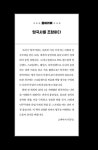 교양 있는 여행자를 위한 내 손안의 영국사 | 교양 있는 여행자를 위한 내 손안의 역사 | 고바야시 데루오 | 알라딘 교양 있는 여행자를 위한 내... 