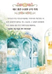 신비한 쿠키 가게 1 | 신비한 쿠키 가게 1 | 이시이 무쓰미 | 알라딘 신비한 쿠키 가게 1 | 신비한 쿠키 가게 1 | 이시이 무쓰미
