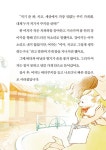 신비한 쿠키 가게 1 | 신비한 쿠키 가게 1 | 이시이 무쓰미 | 알라딘 신비한 쿠키 가게 1 | 신비한 쿠키 가게 1 | 이시이 무쓰미