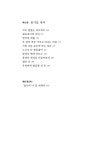 고민 한 두름 : 알라딘