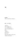 고민 한 두름 : 알라딘