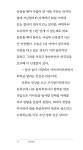 와이카노 : 알라딘
