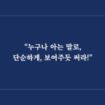 고수의 글쓰기 | 이가령 | 알라딘 고수의 글쓰기 | 이가령