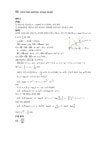 가천대 의예과 수리논술 (2025모의~2026모의) | 김철한 | 알라딘 가천대 의예과 수리논술 (2025모의~2026모의) | 김철한