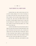 한 번쯤은, 서양미술사 | 김찬용 | 알라딘 한 번쯤은, 서양미술사 | 김찬용