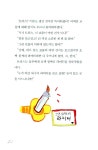 알라딘: [중고] 미리 알면 행복해지는 돈 [중고] 미리 알면 행복해지는 돈
