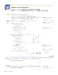 셀파 해법수학 유형기본서 고등수학 (하) : 알라딘