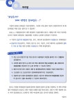 2026 확! 바뀐 굴착기운전기능사 필기 | 전국중장비교사협의회 | 알라딘 2026 확! 바뀐 굴착기운전기능사 필기 | 전국중장비교사협의회