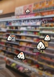 어쩌다 보니 편의점 알바 : 알라딘