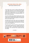 부흥하는 교회 쇠퇴하는 교회 | 목회데이터연구소.지용근.김선일 | 알라딘 부흥하는 교회 쇠퇴하는 교회 | 목회데이터연구소.지용근.김선일