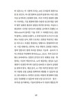 AI 실감 콘텐츠 | 인공지능총서 | 황이환.이재현 | 알라딘 AI 실감 콘텐츠 | 인공지능총서  | 황이환.이재현