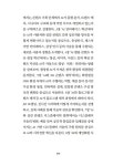 AI 실감 콘텐츠 | 인공지능총서 | 황이환.이재현 | 알라딘 AI 실감 콘텐츠 | 인공지능총서  | 황이환.이재현