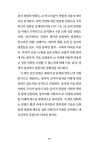 AI 실감 콘텐츠 | 인공지능총서 | 황이환.이재현 | 알라딘 AI 실감 콘텐츠 | 인공지능총서  | 황이환.이재현