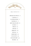 타로카드 읽는 카페 | 문혜정 | 알라딘 타로카드 읽는 카페 | 문혜정
