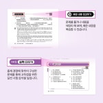 HSK 6급 한권으로 끝내기 | HSK 한권으로 끝내기 시리즈 | 남미숙 | 알라딘 HSK 6급 한권으로 끝내기 | HSK 한권으로 끝내기 시리즈  | 남미숙