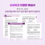 HSK 6급 한권으로 끝내기 | HSK 한권으로 끝내기 시리즈 | 남미숙 | 알라딘 HSK 6급 한권으로 끝내기 | HSK 한권으로 끝내기 시리즈  | 남미숙