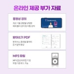 HSK 6급 한권으로 끝내기 | HSK 한권으로 끝내기 시리즈 | 남미숙 | 알라딘 HSK 6급 한권으로 끝내기 | HSK 한권으로 끝내기 시리즈  | 남미숙