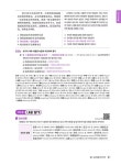 HSK 6급 한권으로 끝내기 | HSK 한권으로 끝내기 시리즈 | 남미숙 | 알라딘 HSK 6급 한권으로 끝내기 | HSK 한권으로 끝내기 시리즈  | 남미숙