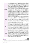 HSK 6급 한권으로 끝내기 | HSK 한권으로 끝내기 시리즈 | 남미숙 | 알라딘 HSK 6급 한권으로 끝내기 | HSK 한권으로 끝내기 시리즈  | 남미숙