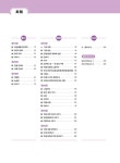 HSK 6급 한권으로 끝내기 | HSK 한권으로 끝내기 시리즈 | 남미숙 | 알라딘 HSK 6급 한권으로 끝내기 | HSK 한권으로 끝내기 시리즈  | 남미숙