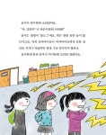 아무 말 대잔치 | 노란 잠수함 20 | 홍민정 | 알라딘 아무 말 대잔치 | 노란 잠수함 20 | 홍민정