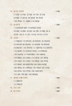 생활 속의 사주팔자 | 김광수 | 알라딘 생활 속의 사주팔자 | 김광수