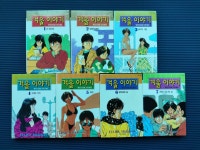 [중고] 겨울이야기(1~7권 세트) | 알라딘 [중고] 겨울이야기(1~7권 세트)