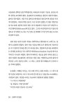 다시 길 위에 서다 | 문학사랑 수필선 236 | 고영덕 | 알라딘 다시 길 위에 서다 | 문학사랑 수필선 236 | 고영덕