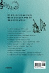 하프의 모든 이야기 | 이지현 | 알라딘 하프의 모든 이야기 | 이지현