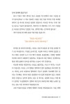 하프의 모든 이야기 | 이지현 | 알라딘 하프의 모든 이야기 | 이지현