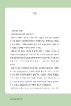 하프의 모든 이야기 | 이지현 | 알라딘 하프의 모든 이야기 | 이지현
