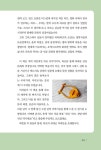 하프의 모든 이야기 | 이지현 | 알라딘 하프의 모든 이야기 | 이지현
