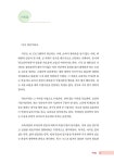 하브루타 수업이야기 | 하브루타수업연구회 외 | 알라딘 하브루타 수업이야기 | 하브루타수업연구회 외
