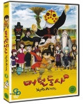 [중고] 머털도사 Vol.1 | 알라딘 [중고] 머털도사 Vol.1